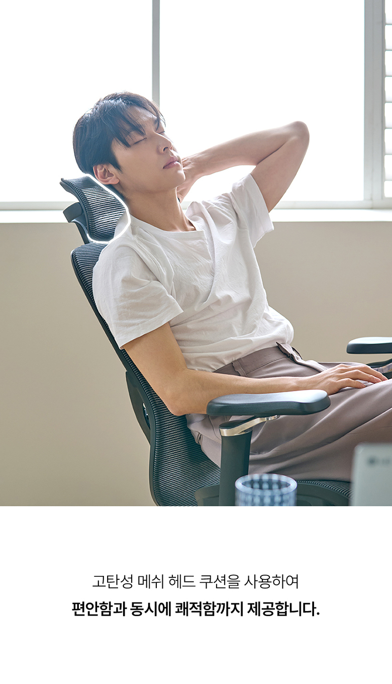 누카 에르고체어 컴퓨터 사무용 사무실 책상 5D 게이밍 학생 메쉬의자 E30G