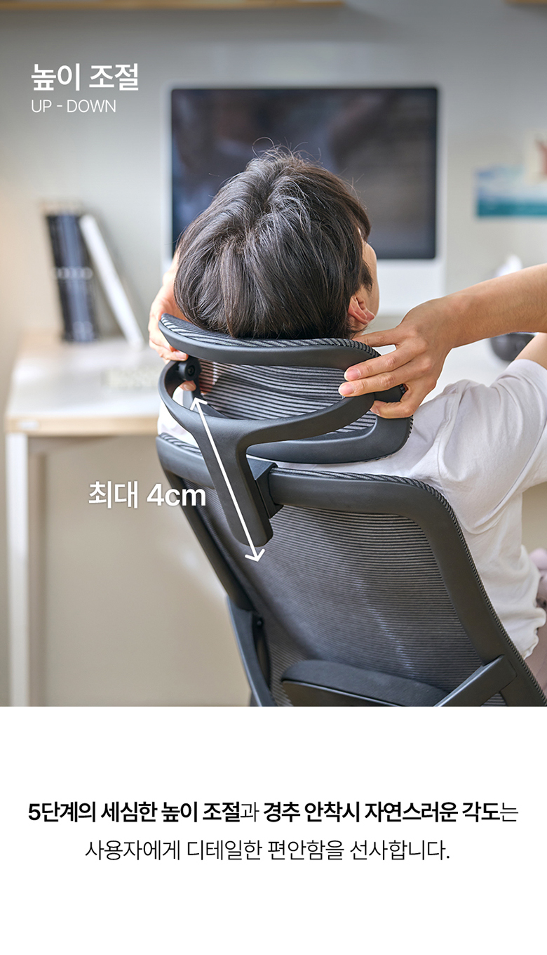 누카 에르고체어 컴퓨터 사무용 사무실 책상 5D 게이밍 학생 메쉬의자 E30G