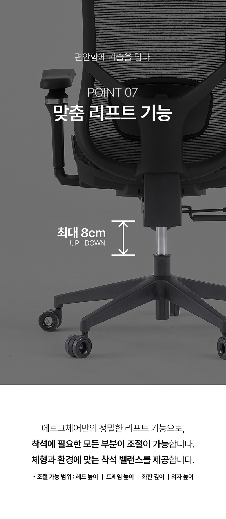 누카 에르고체어 컴퓨터 사무용 사무실 책상 5D 게이밍 학생 메쉬의자 E30G