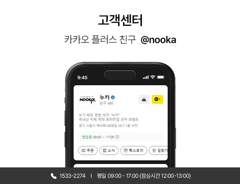 누카 에르고체어 컴퓨터 사무용 사무실 책상 5D 게이밍 학생 메쉬의자 E30G