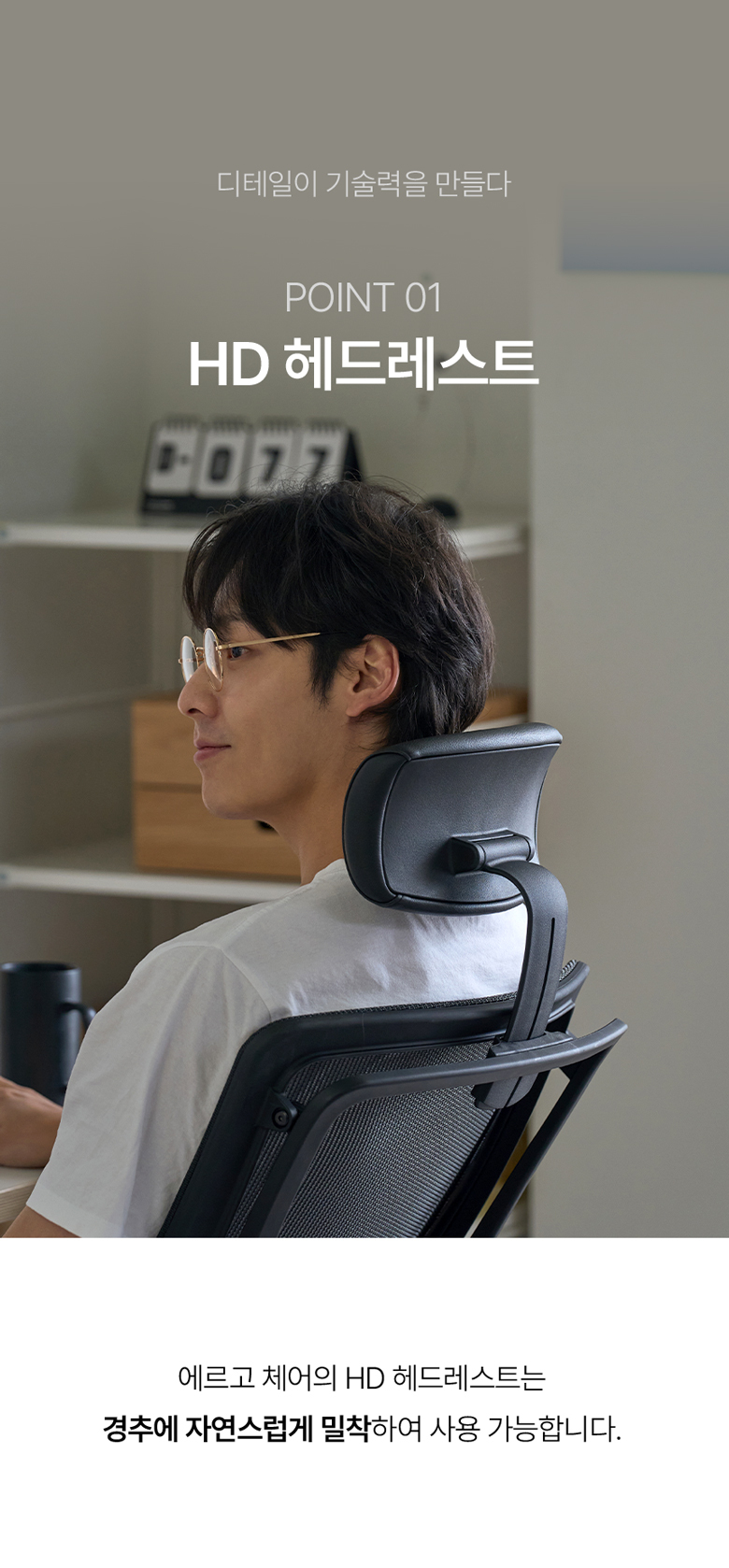 누카 에르고체어 컴퓨터 사무용 사무실 책상 게이밍 학생 메쉬의자 E60