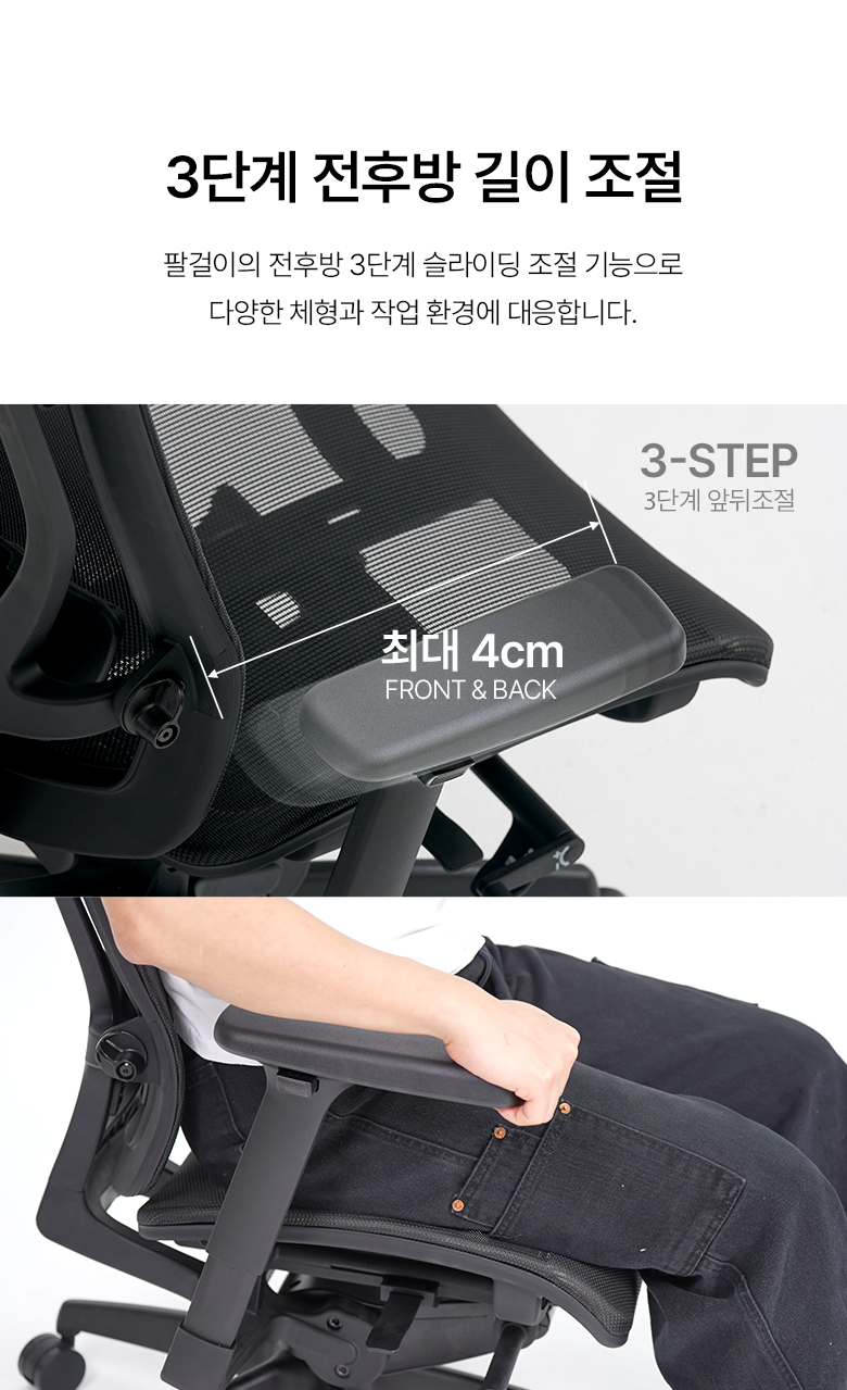 누카 에르고체어 컴퓨터 사무용 사무실 책상 게이밍 학생 메쉬의자 E60