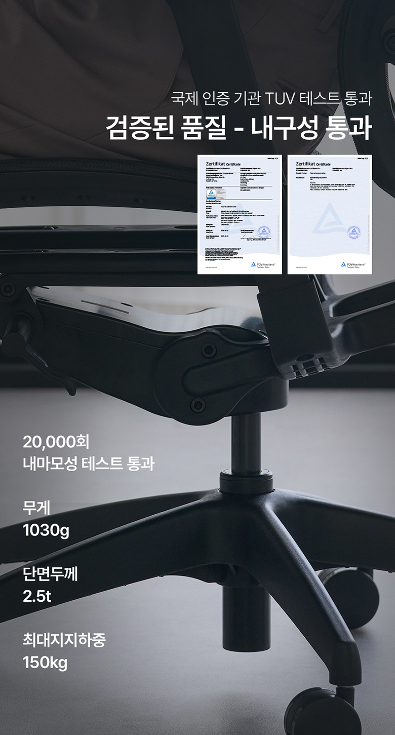 누카 에르고체어 컴퓨터 사무용 사무실 책상 게이밍 학생 메쉬의자 E60