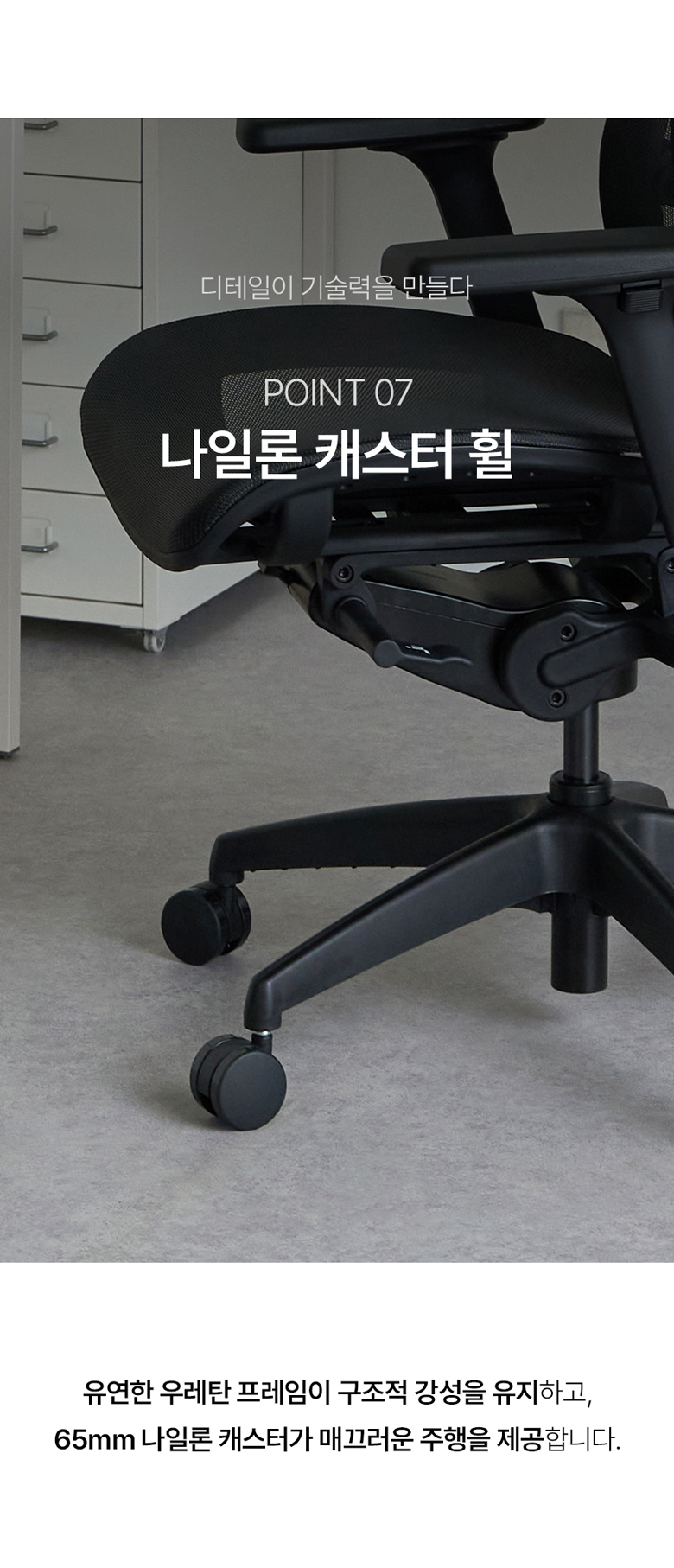 누카 에르고체어 컴퓨터 사무용 사무실 책상 게이밍 학생 메쉬의자 E60