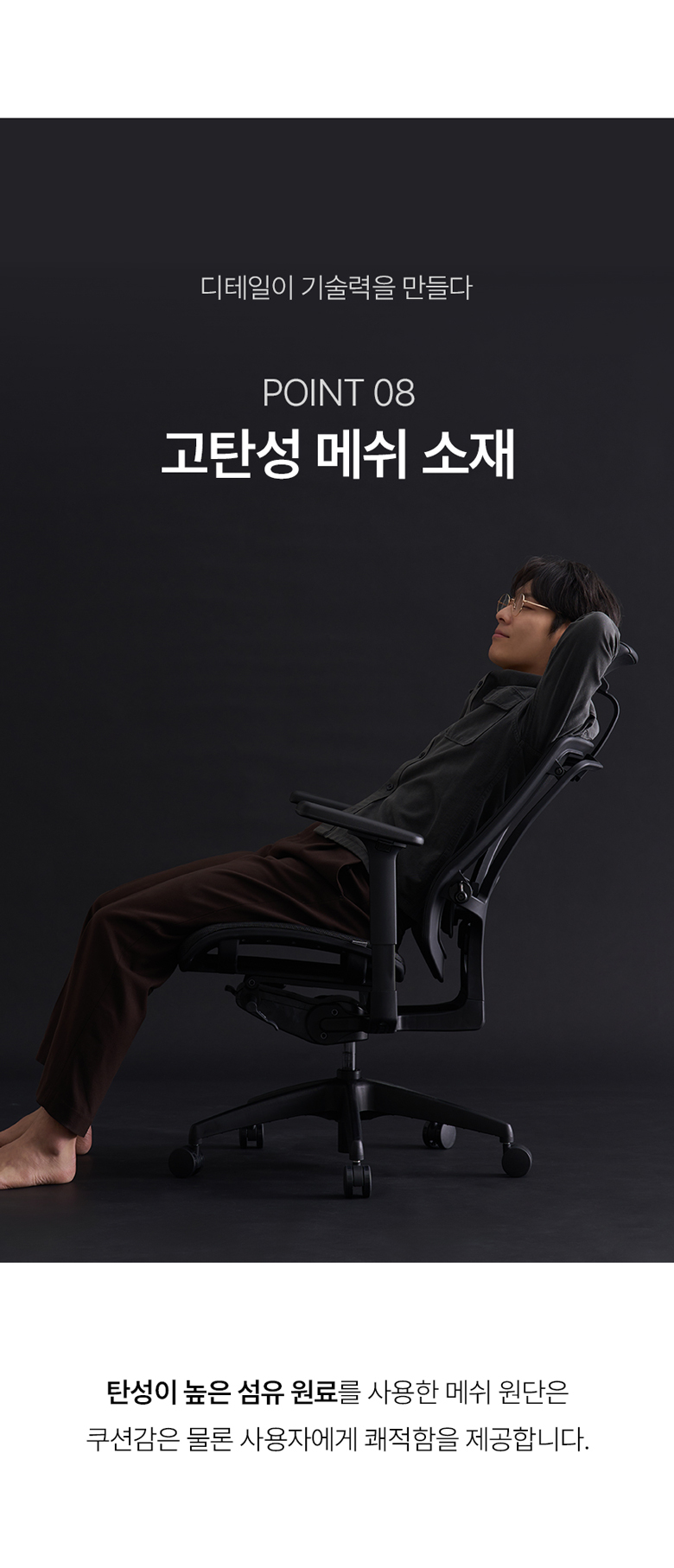 누카 에르고체어 컴퓨터 사무용 사무실 책상 게이밍 학생 메쉬의자 E60