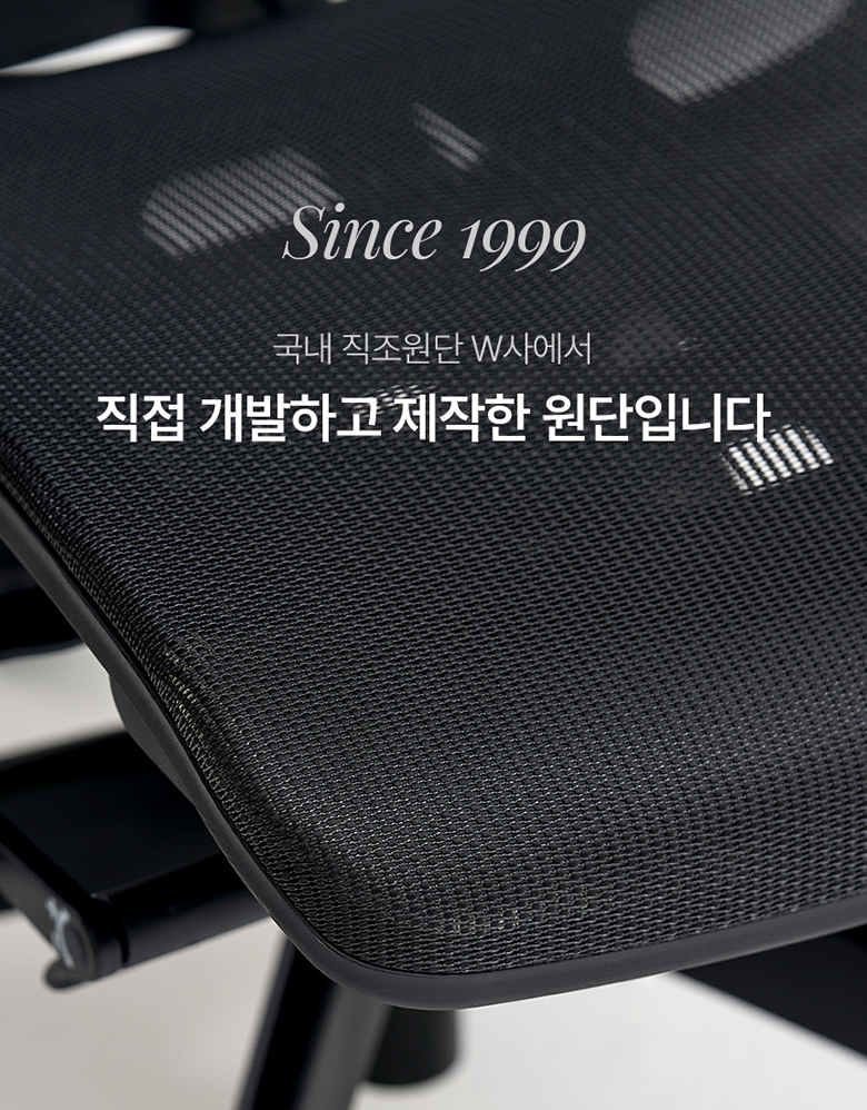 누카 에르고체어 컴퓨터 사무용 사무실 책상 게이밍 학생 메쉬의자 E60
