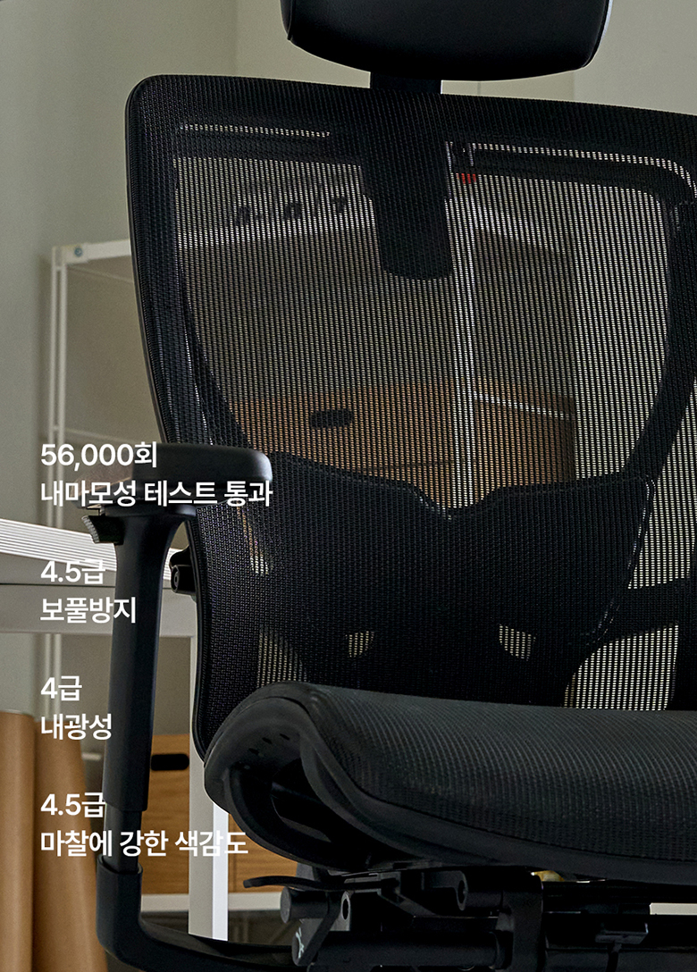 누카 에르고체어 컴퓨터 사무용 사무실 책상 게이밍 학생 메쉬의자 E60