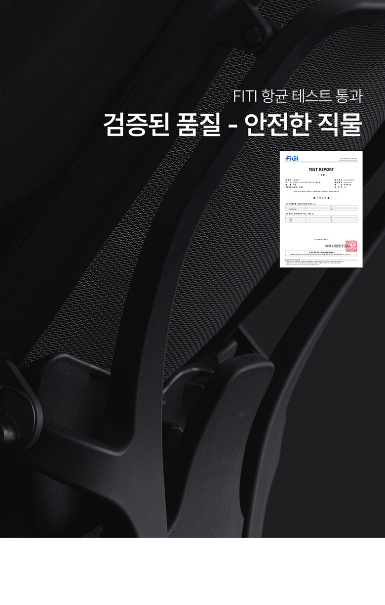 누카 에르고체어 컴퓨터 사무용 사무실 책상 게이밍 학생 메쉬의자 E60