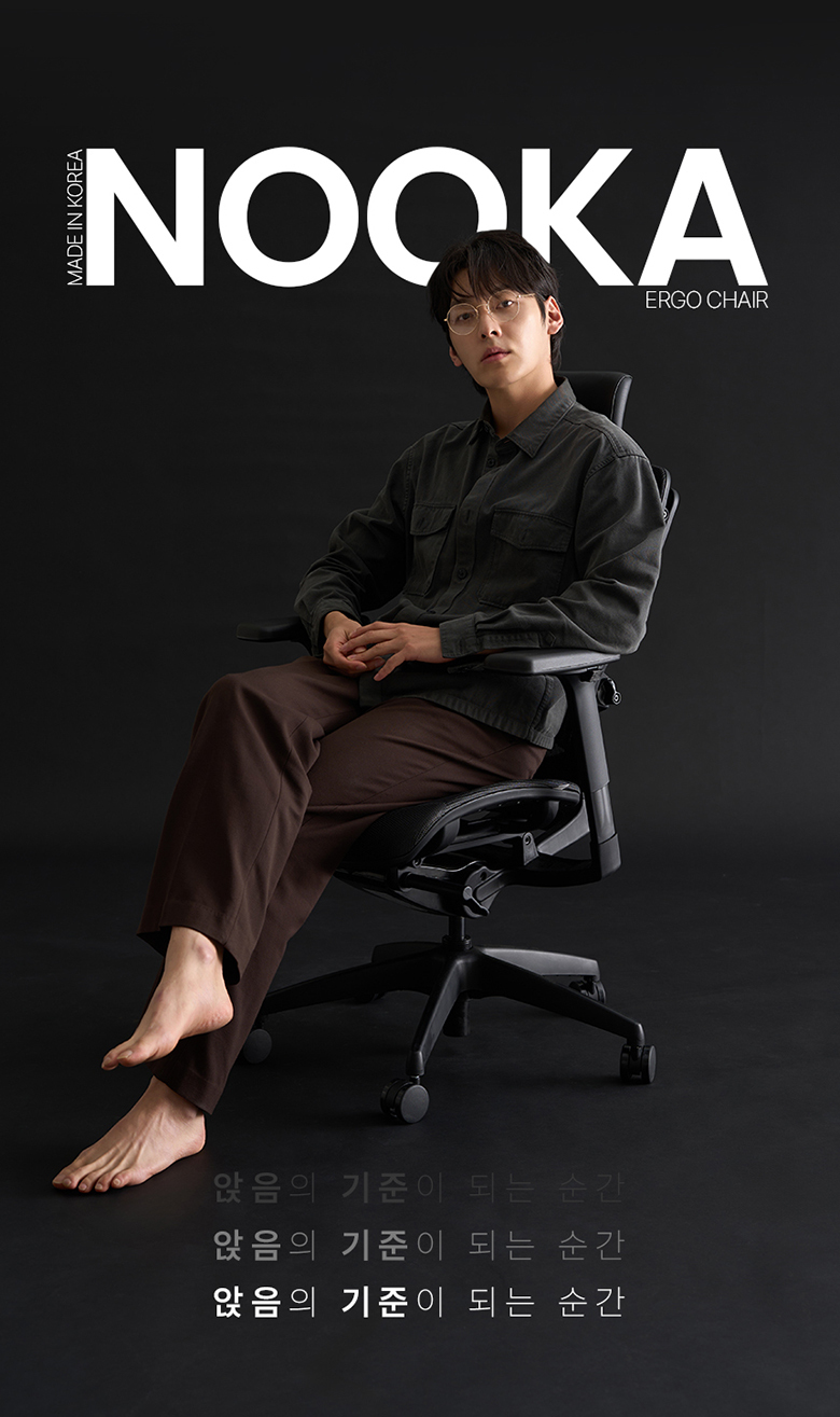 누카 에르고체어 컴퓨터 사무용 사무실 책상 게이밍 학생 메쉬의자 E60