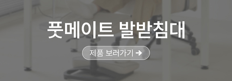 누카 에르고체어 컴퓨터 사무용 사무실 책상 게이밍 학생 메쉬의자 E60