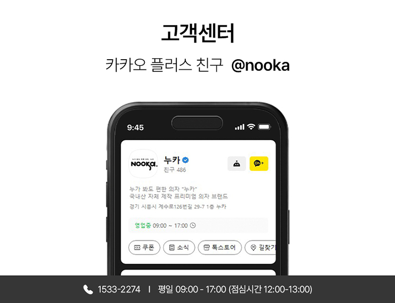 누카 에르고체어 컴퓨터 사무용 사무실 책상 게이밍 학생 메쉬의자 E60