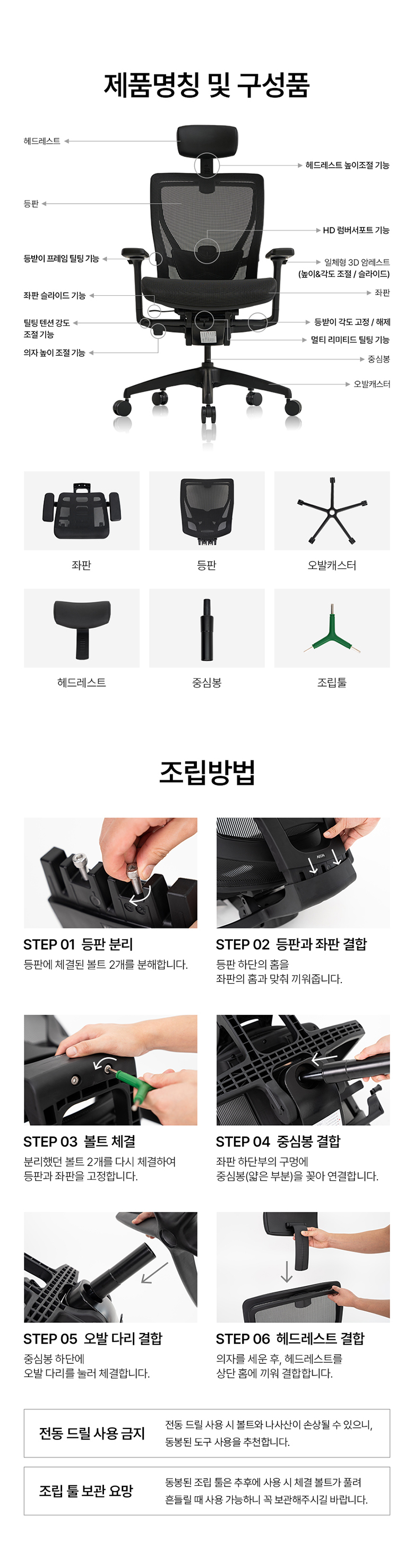누카 에르고체어 컴퓨터 사무용 사무실 책상 게이밍 학생 메쉬의자 E60