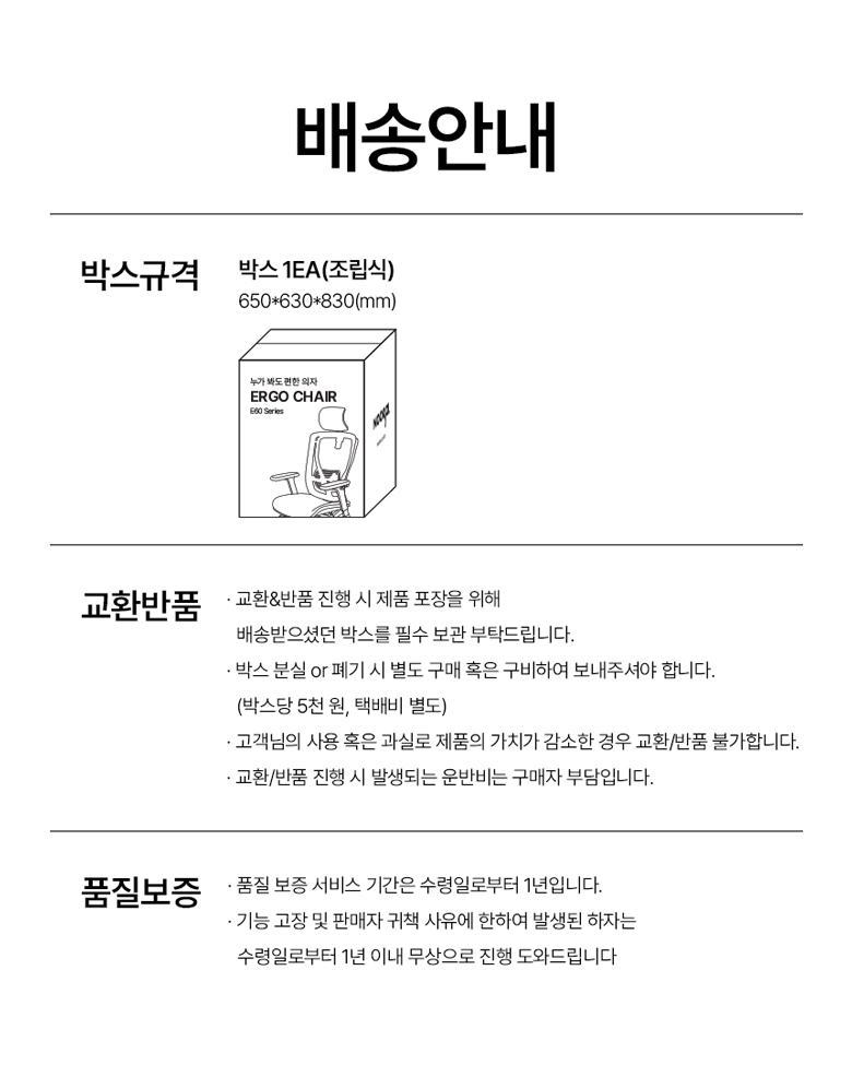 누카 에르고체어 컴퓨터 사무용 사무실 책상 게이밍 학생 메쉬의자 E60