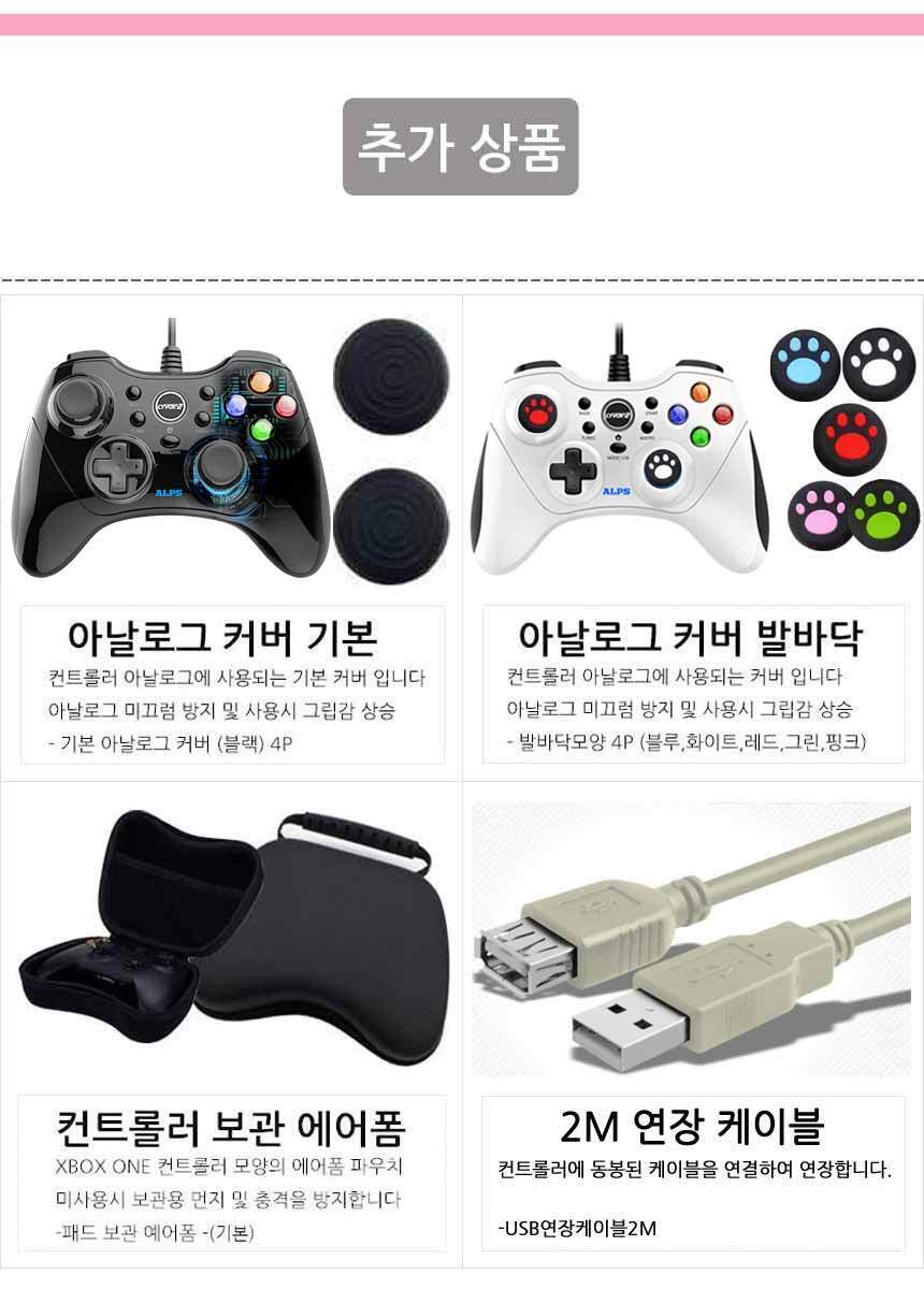 조이트론 플라이디지 아펙스4 무선 블루투스 컨트롤러 APEX4 PC 게임패드 스팀 모바일 스마트폰 피파 몬헌 - G마켓 모바일