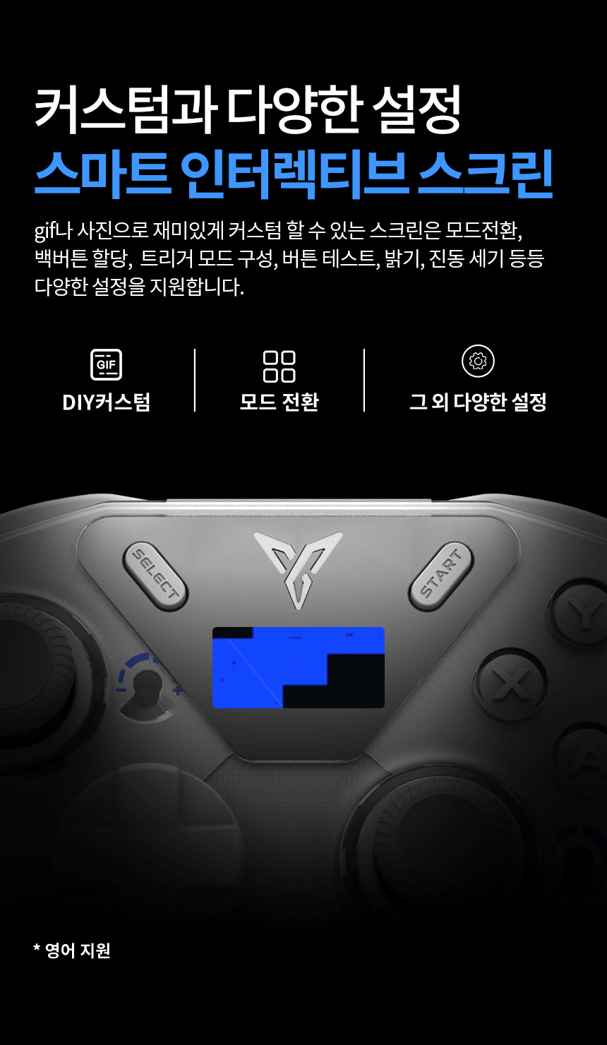 조이트론 플라이디지 아펙스4 무선 블루투스 컨트롤러 APEX4 PC 게임패드 스팀 모바일 스마트폰 피파 몬헌 - G마켓 모바일