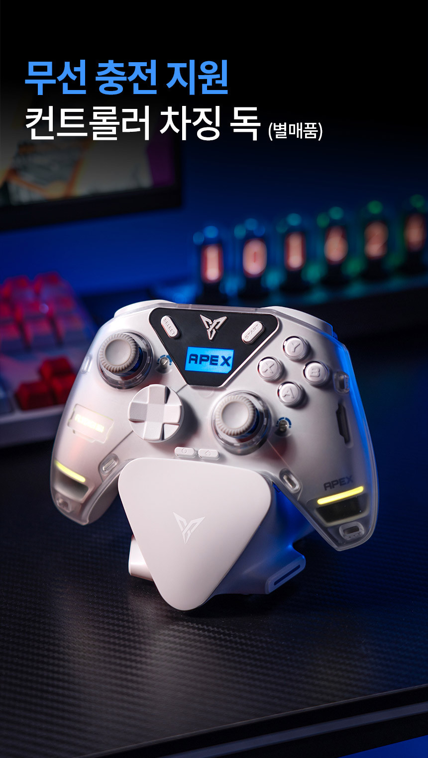 조이트론 플라이디지 아펙스4 무선 블루투스 컨트롤러 APEX4 PC 게임패드 스팀 모바일 스마트폰 피파 몬헌 - G마켓 모바일