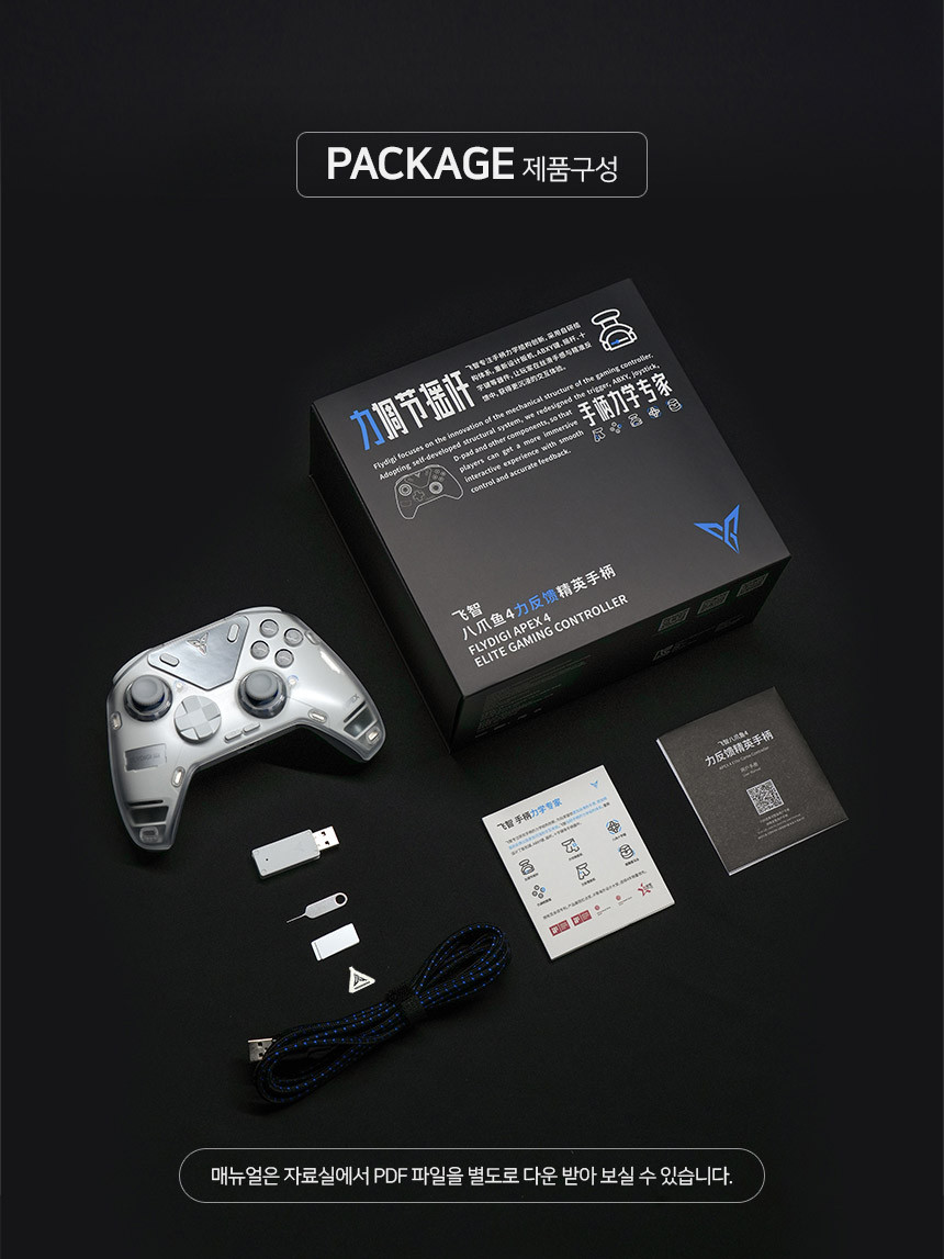 조이트론 플라이디지 아펙스4 무선 블루투스 컨트롤러 APEX4 PC 게임패드 스팀 모바일 스마트폰 피파 몬헌 - G마켓 모바일