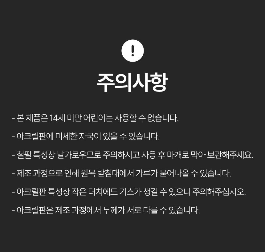 상품 상세 이미지입니다.