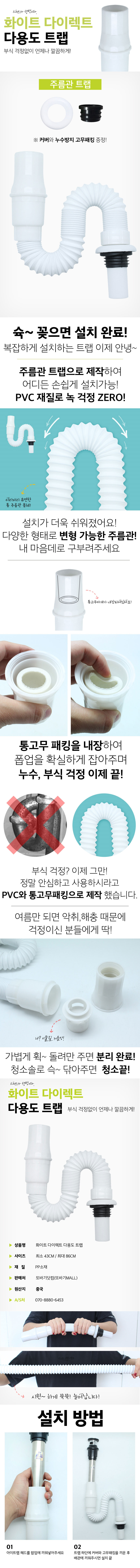 세면대배수관,세면기부속,세면대배관,세면대부품,세면대부속,세면기배수관,세면대부속품,세면기부속품
