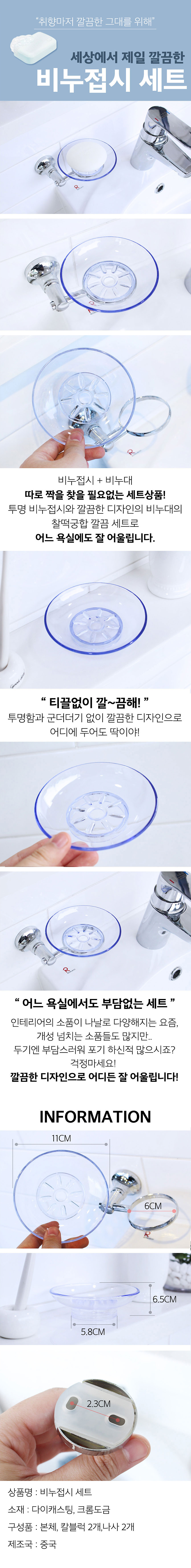 귀여운비누받침대,고급식비누받침대,엔틱비누곽,엔틱비누대,비누받침대,비누걸이,비누대,비누접시
