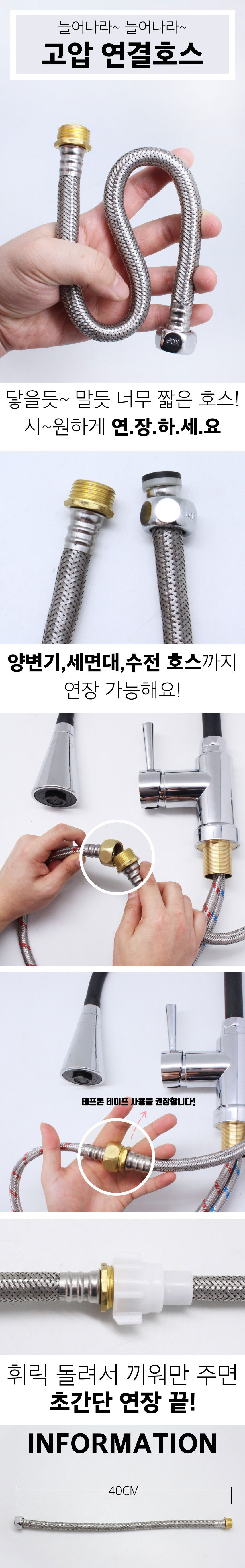 양변기부속품,양변기부속교체,변기부속,변기부속품,고압호스양변기,양변기고압호스