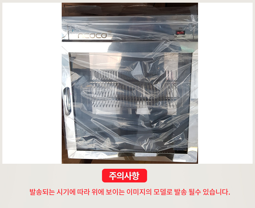 휴대용칫솔소독기,어린이집칫솔살균기,대형칫솔살균기,사무실칫솔살균기,가정용칫솔살균기,칫솔소독기,어린이집칫솔소독기,칫솔건조기,칫솔소독,유치원칫솔살균기,미니칫솔살균기,칫솔살균기추천,UV칫솔살균기,칫솔살균건조기,칫솔건조살균기,유치원칫솔소독기