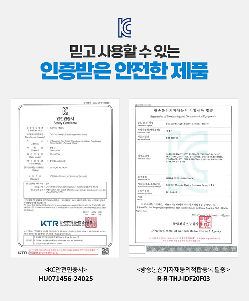 선풍기,써큘레이터,서큘레이터,여름가전,벽걸이선풍기,스탠드선풍기,휴대용선풍기,팬선풍기,공업용선풍기,대형선풍기,좌석용선풍기,좌석식선풍기,산업용선풍기,타워형선풍기