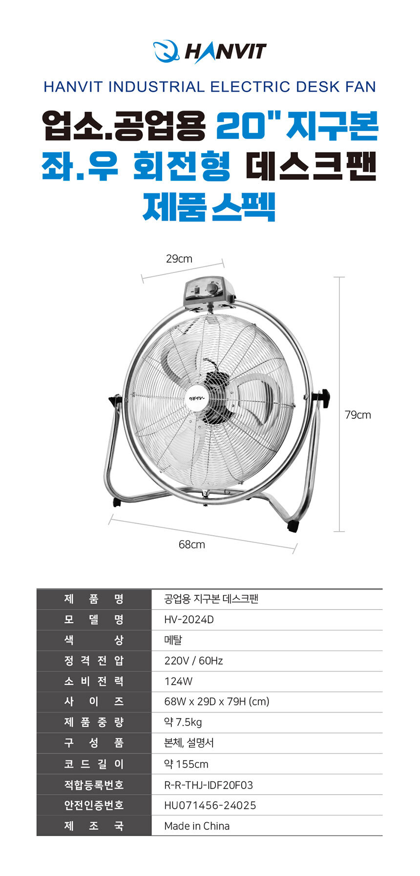 선풍기,써큘레이터,서큘레이터,여름가전,벽걸이선풍기,스탠드선풍기,휴대용선풍기,팬선풍기,공업용선풍기,대형선풍기,좌석용선풍기,좌석식선풍기,산업용선풍기,타워형선풍기