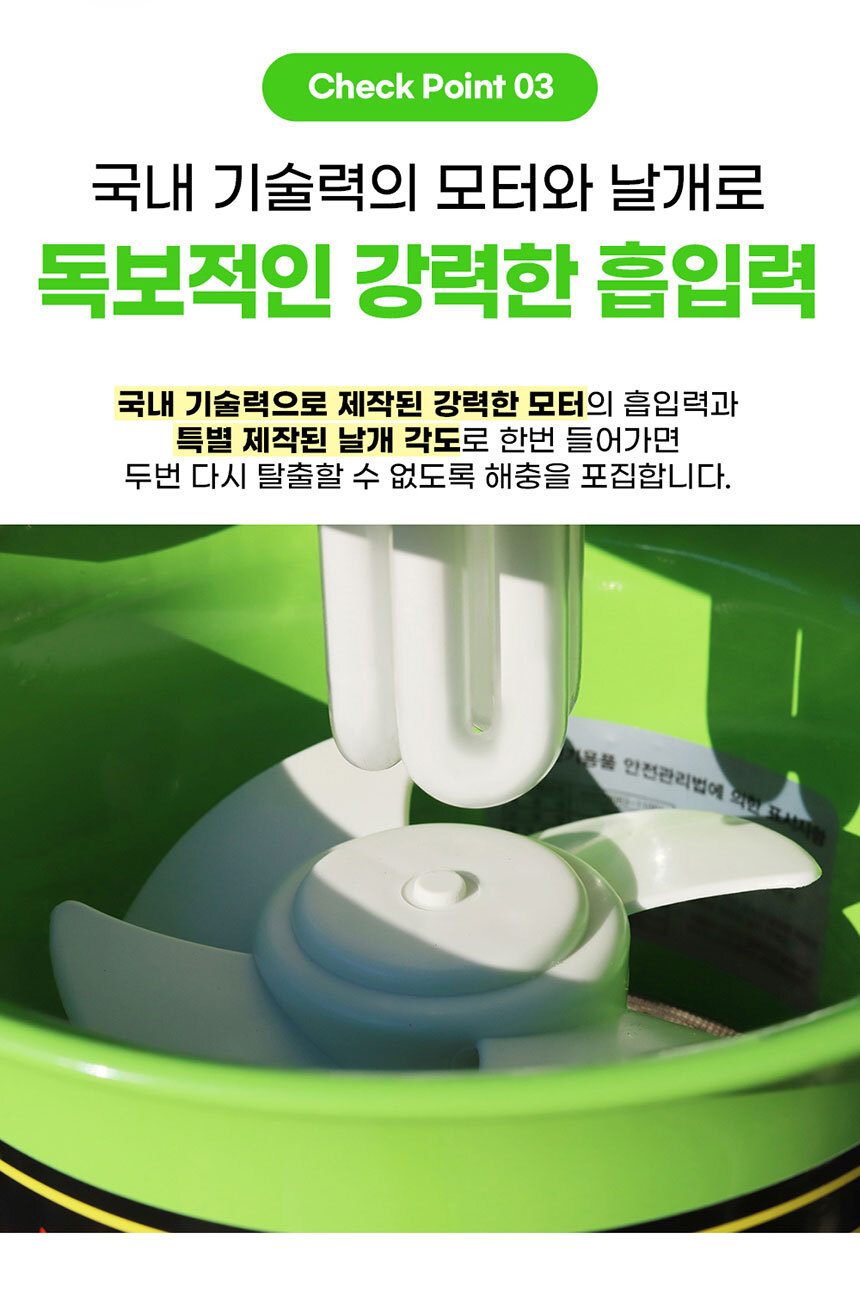 전격살충기,포충기,해충박멸,끈끈이포충기,전자식살충기,날파리퇴치기,모기포충기,야외포충기,벌레퇴치기,해충퇴치기,모기퇴치기,모기트랩,포충기모기,포충기램프,포충기거치대,벌레차단