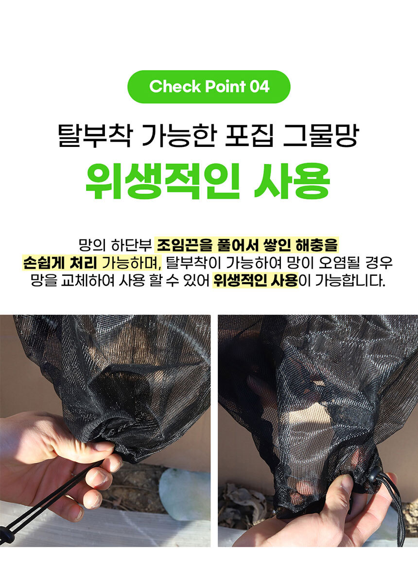 전격살충기,포충기,해충박멸,끈끈이포충기,전자식살충기,날파리퇴치기,모기포충기,야외포충기,벌레퇴치기,해충퇴치기,모기퇴치기,모기트랩,포충기모기,포충기램프,포충기거치대,벌레차단