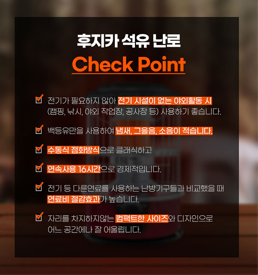 석유히터,석유난로,난방기,겨울가전,히터,난로,겨울히터,심지난로,등유난로,온풍기,캠핑난로,캠핑히터,야외난로,야외히터