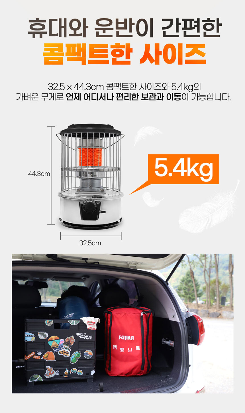 석유히터,석유난로,난방기,겨울가전,히터,난로,겨울히터,심지난로,등유난로,온풍기,캠핑난로,캠핑히터,야외난로,야외히터