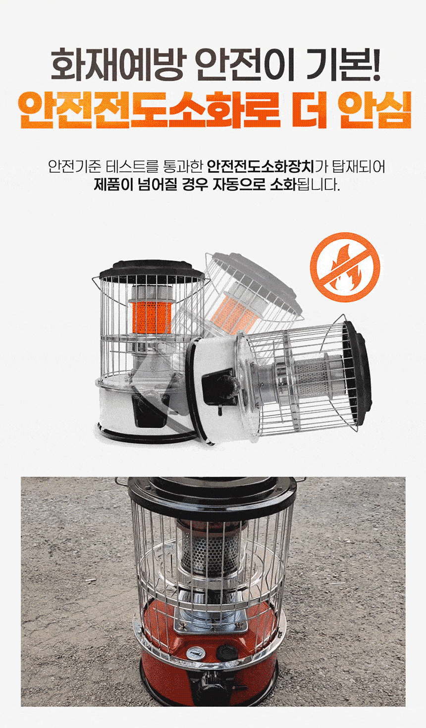 석유히터,석유난로,난방기,겨울가전,히터,난로,겨울히터,심지난로,등유난로,온풍기,캠핑난로,캠핑히터,야외난로,야외히터