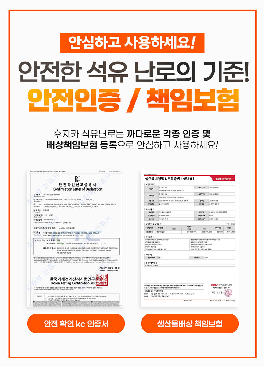 석유히터,석유난로,난방기,겨울가전,히터,난로,겨울히터,심지난로,등유난로,온풍기,캠핑난로,캠핑히터,야외난로,야외히터