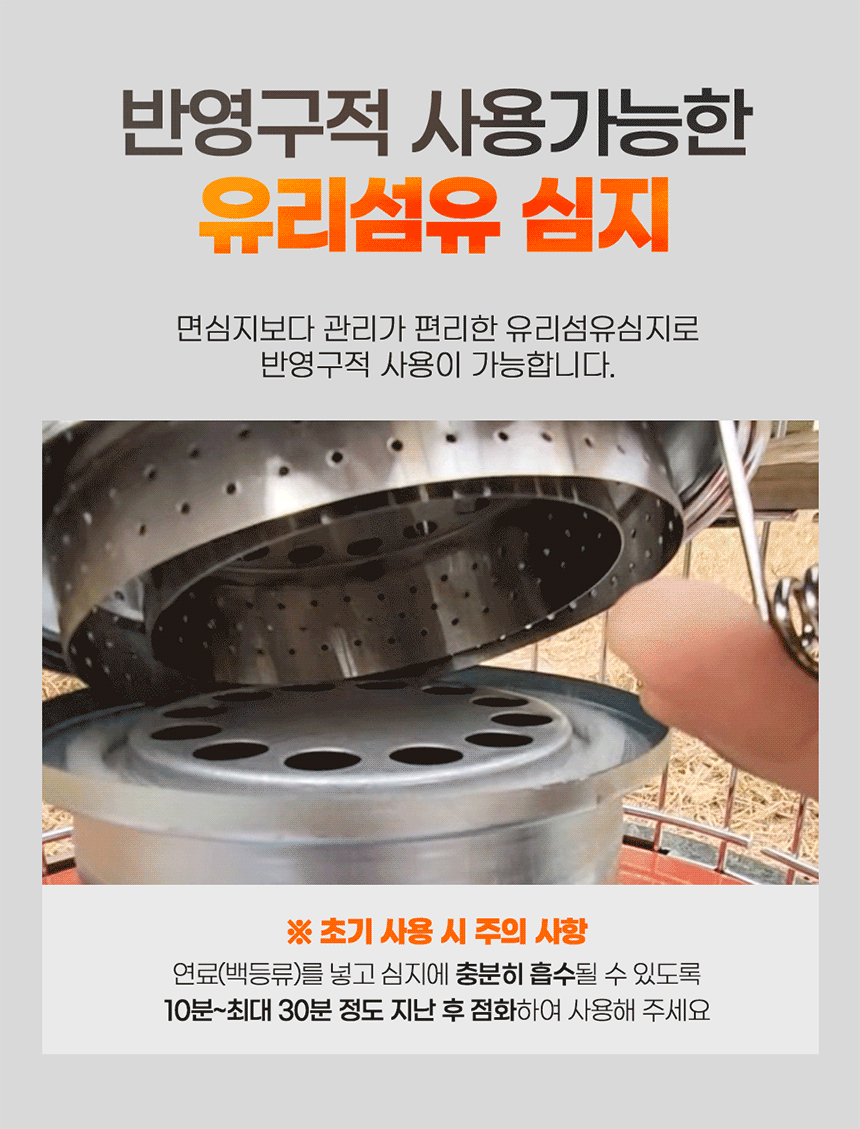석유히터,석유난로,난방기,겨울가전,히터,난로,겨울히터,심지난로,등유난로,온풍기,캠핑난로,캠핑히터,야외난로,야외히터