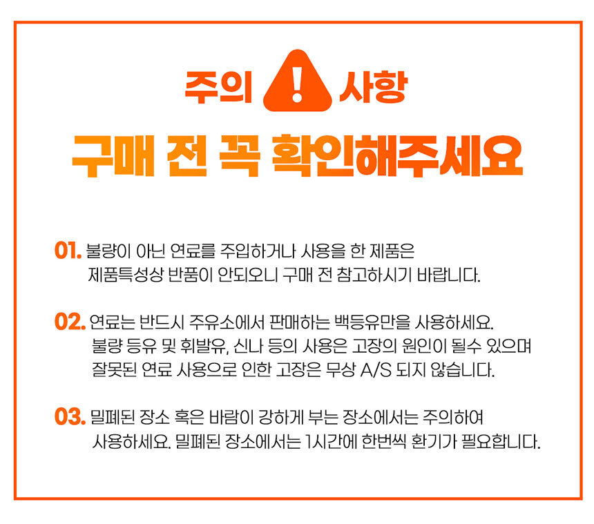 석유히터,석유난로,난방기,겨울가전,히터,난로,겨울히터,심지난로,등유난로,온풍기,캠핑난로,캠핑히터,야외난로,야외히터