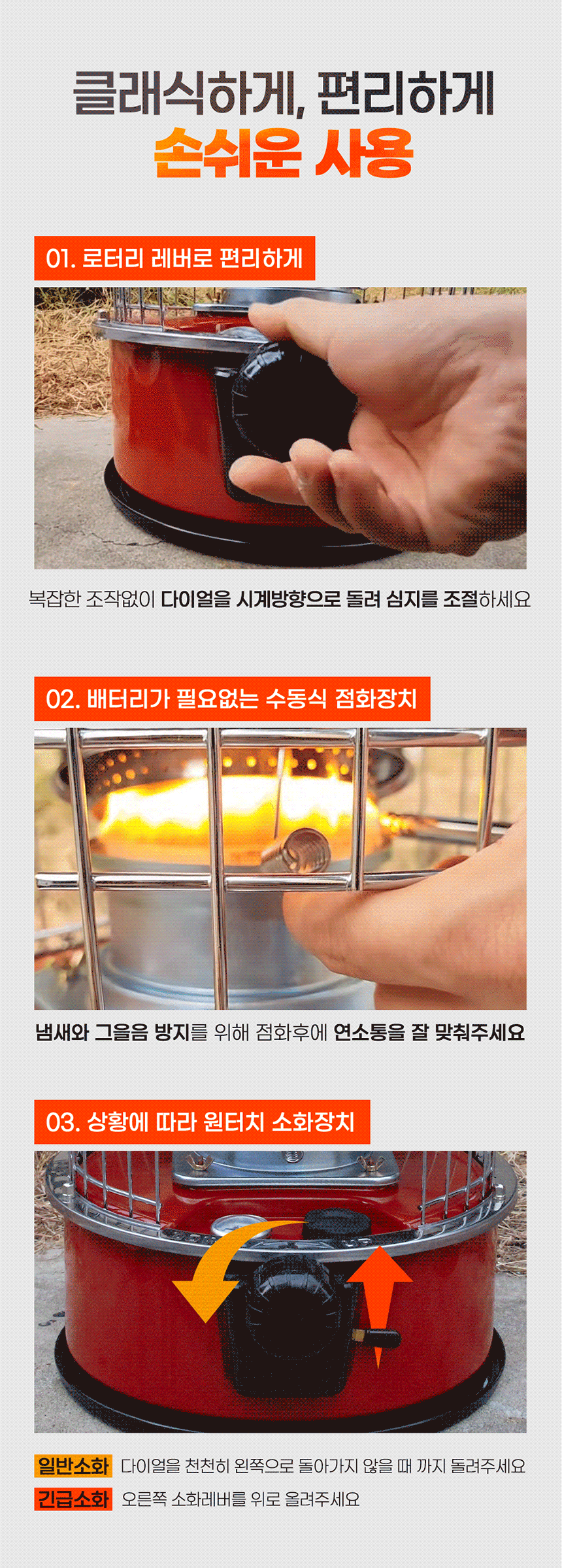 석유히터,석유난로,난방기,겨울가전,히터,난로,겨울히터,심지난로,등유난로,온풍기,캠핑난로,캠핑히터,야외난로,야외히터