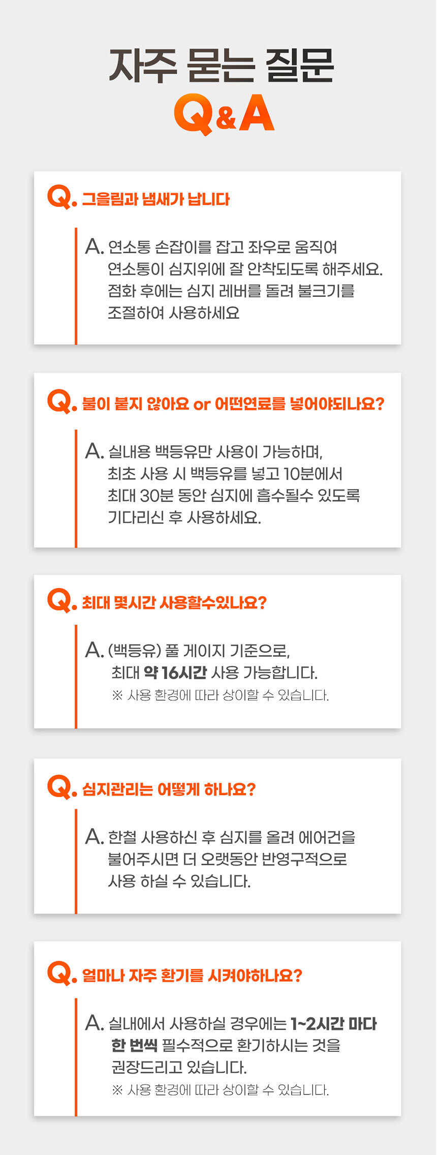 석유히터,석유난로,난방기,겨울가전,히터,난로,겨울히터,심지난로,등유난로,온풍기,캠핑난로,캠핑히터,야외난로,야외히터