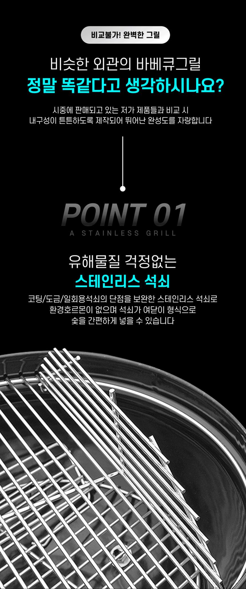뉴테크,바베큐그릴,비비큐그릴,BBQ그릴,캠핑,그릴,비어캔,홀더,닭구이,캠핑구이,드럼형 바베큐그릴,중형 캠핑그릴,숯불그릴,비어캔치킨 그릴,비어캔홀더 집게,비어캔세트,캠핑용 그릴세트,캠핑삼각대,화로대,삼각대