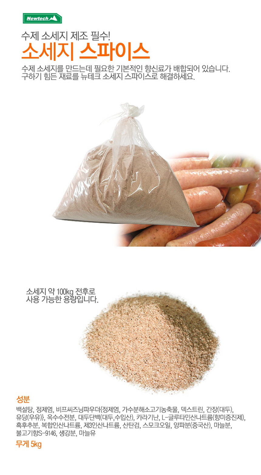 핸드소시지,소시지만들기,충진기,소세지건,소세지만들기,소시지건,소세지충진기,소시지충진기,핸드소세지충진기,핸드형소세지