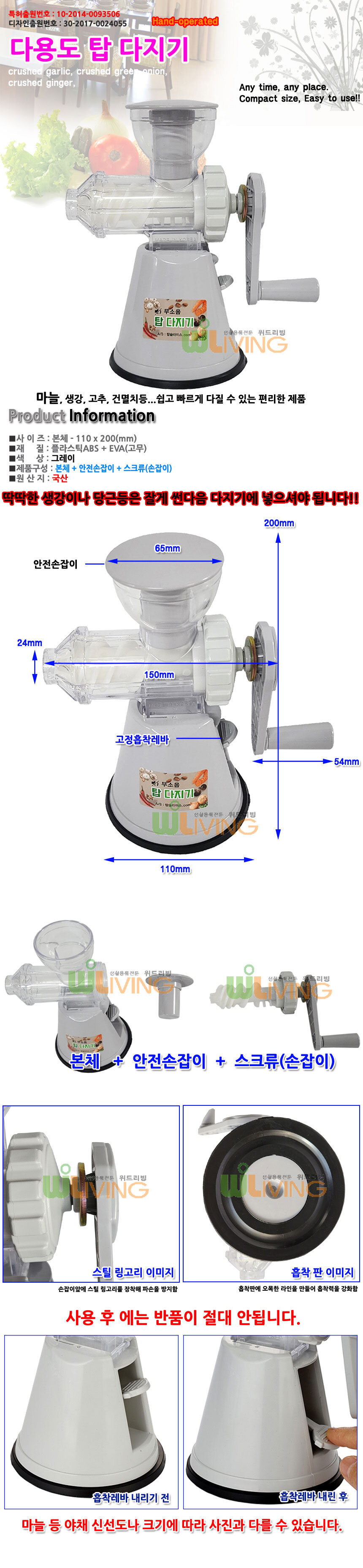 다지기,마늘다지기,업소용,업소다지기,야채다지기,마늘,세절기,세단기