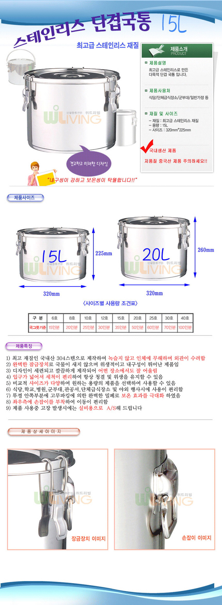 국통,이중국통,국보관,국보관통,국보온통