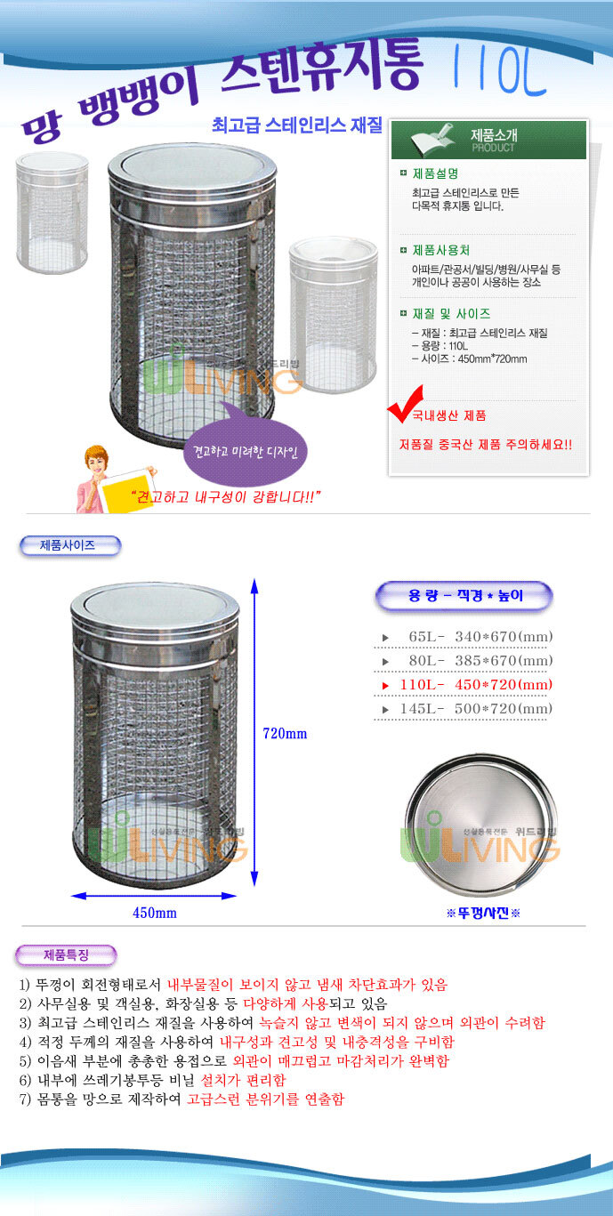 사각 재떨이,스텐 재떨이,스텐,휴지통,쓰레기통,덮개식,평뚜껑형,재떨이,분리수거함,분리함,회전뚜껑