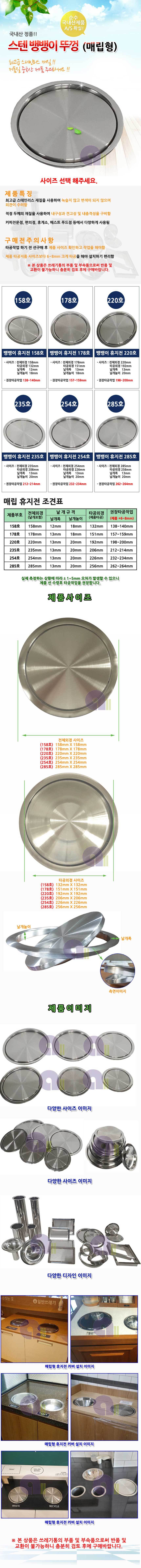 카페인테리어용품,커피숍용품,용기수거함,컵수거함,종이컵수거대,음료컵수거함,쓰레기함,휴지전,쓰레기통부품