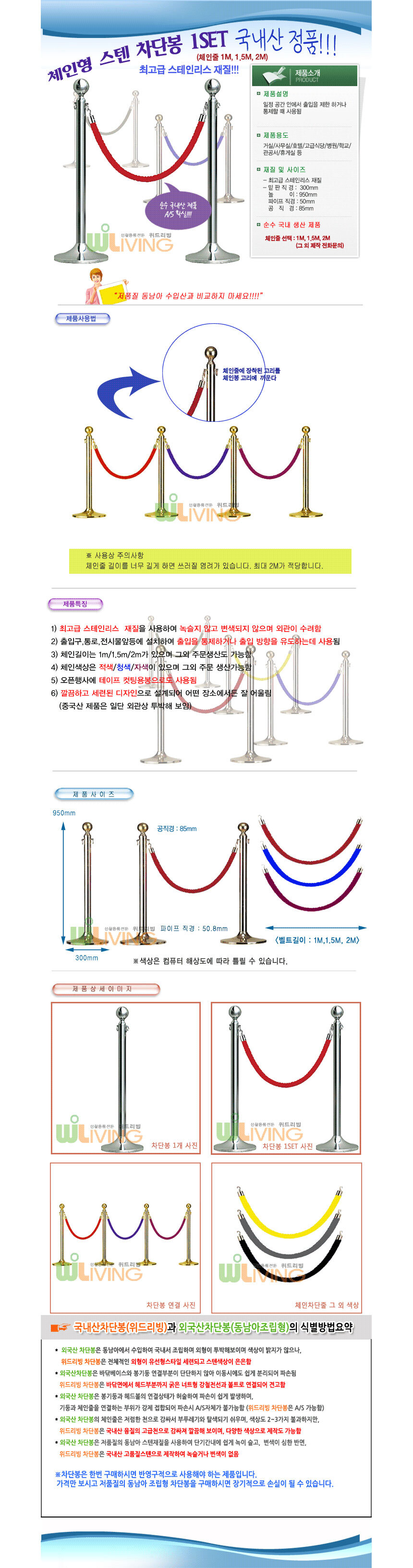 차단벨트,리본바리케이트,구역차단,차단띠,줄서기유도,안전차단,차단봉,안전봉,안전끈,안전벨트