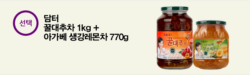 담터 꿀대추차 1Kg + 아가베생강레몬 770G - G마켓 모바일