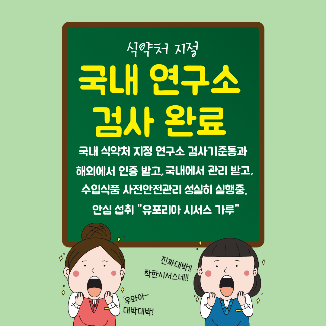 싸니까!믿으니까! 인터파크