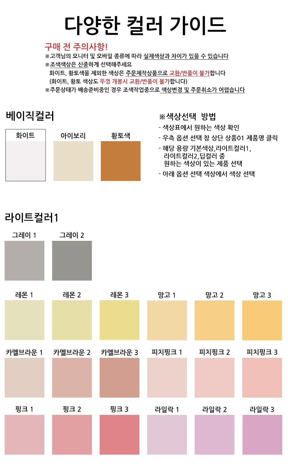 상품 상세 이미지입니다.