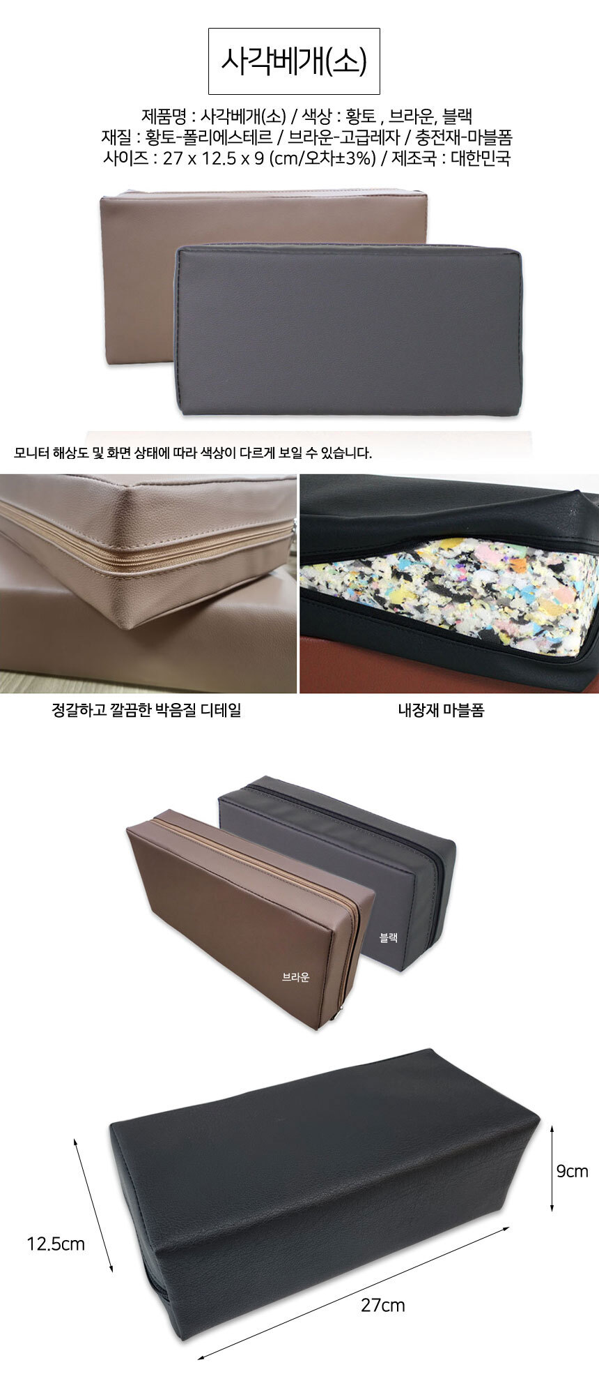 square_pillow-03.jpg