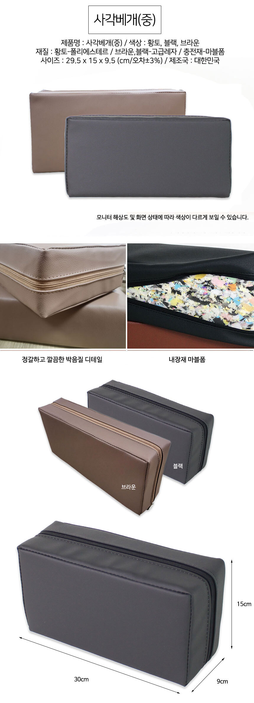 square_pillow-04.jpg
